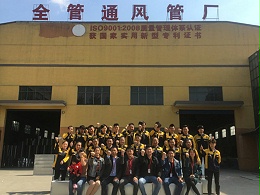 风管厂家千百家，为什么说“选全管通，更通顺”？
